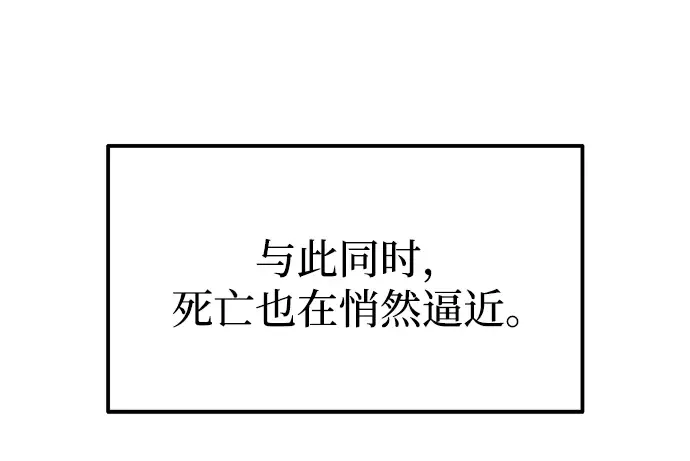 第91话 第186页
