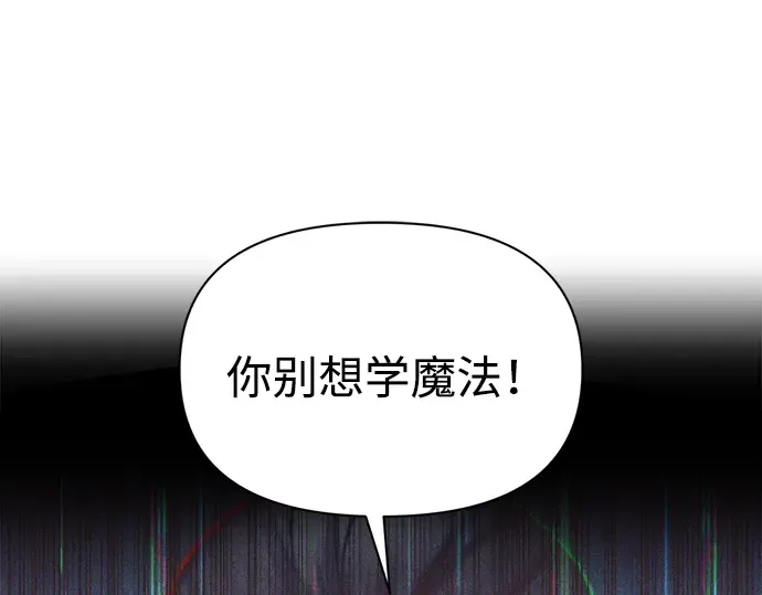第91话 第187页
