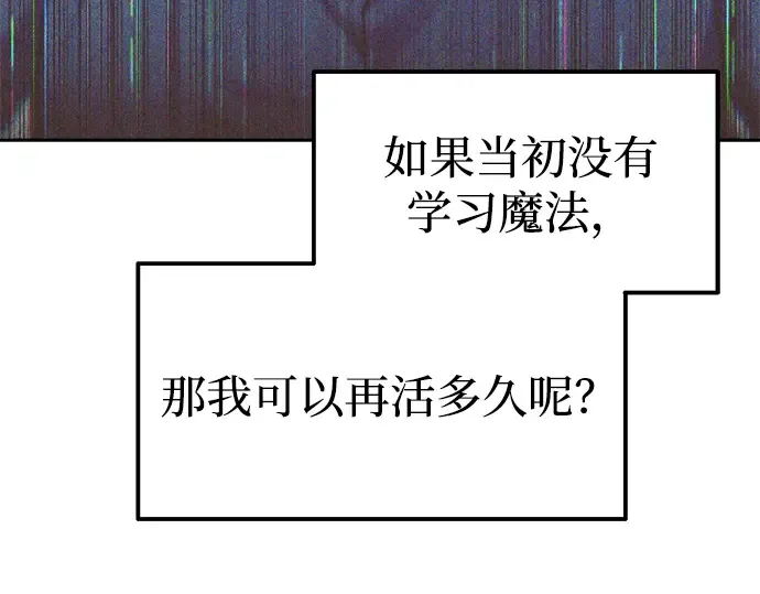 第91话 第189页