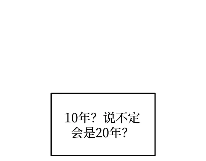 第91话 第191页