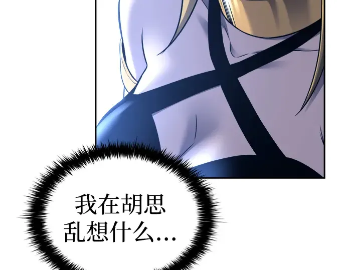 第91话 第194页