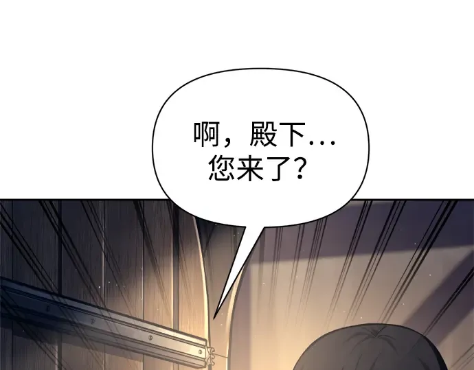 第91话 第199页