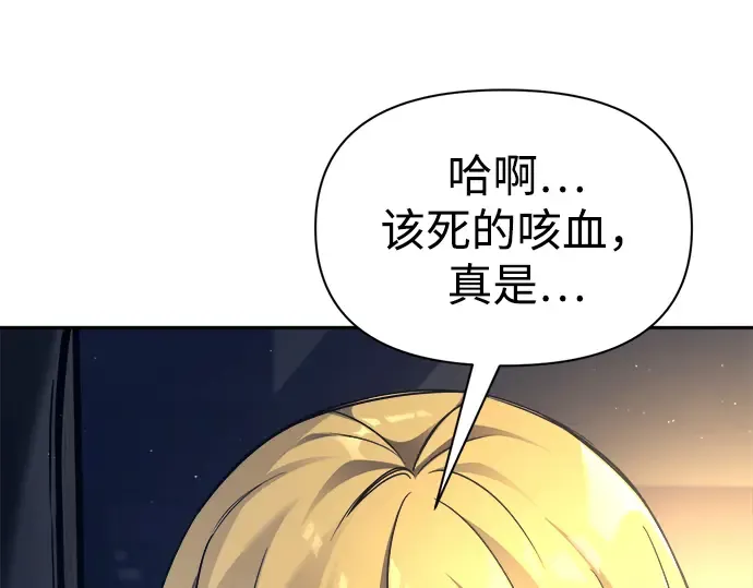 第91话 第202页