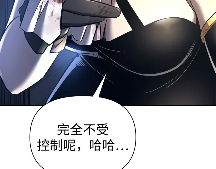 第91话 第204页