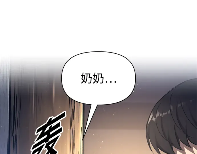 第91话 第209页