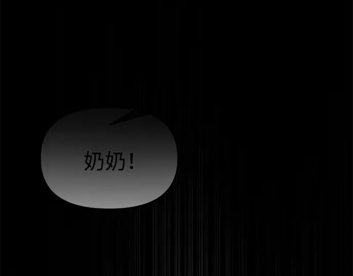 第91话 第217页