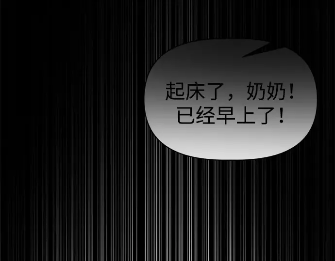 第91话 第218页