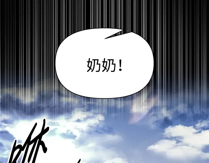 第91话 第220页