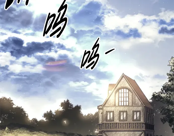 第91话 第221页