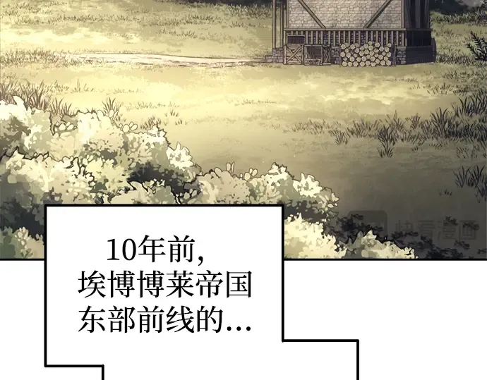 第91话 第222页