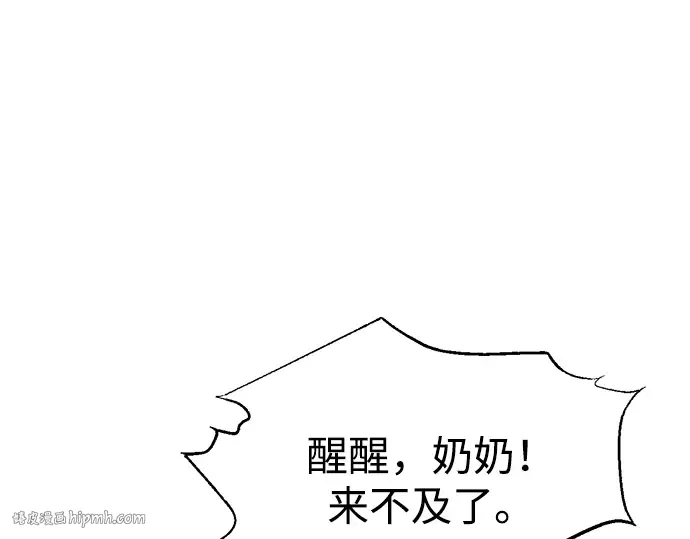 第91话 第224页