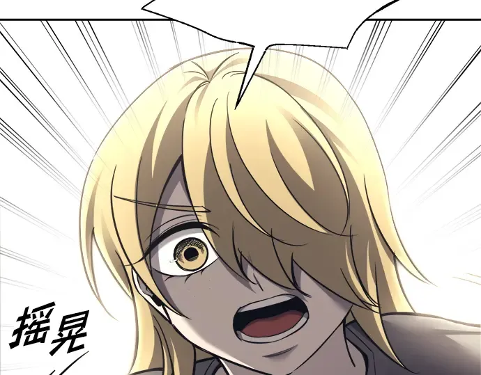第91话 第225页