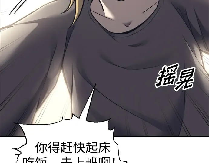 第91话 第226页