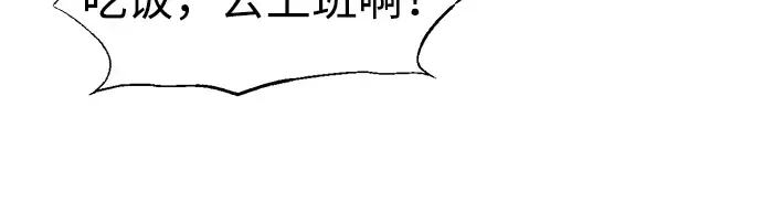 第91话 第227页