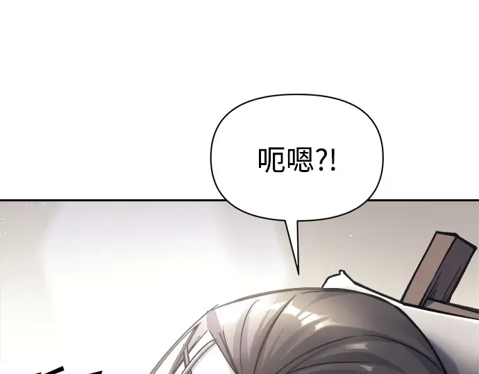 第91话 第228页