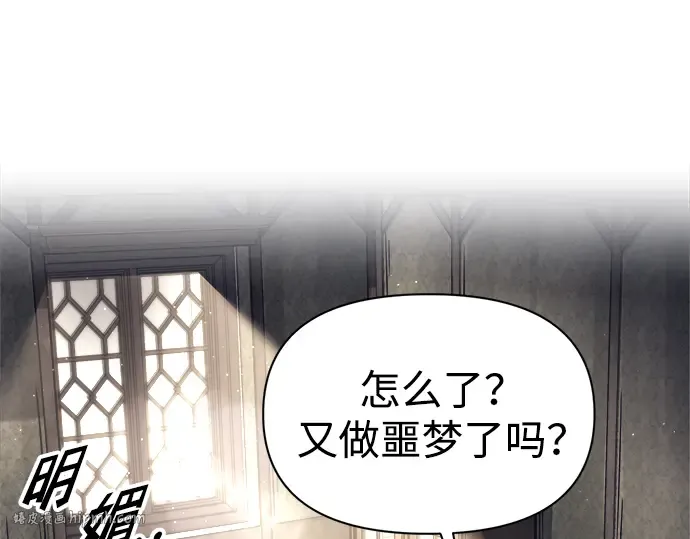 第91话 第232页