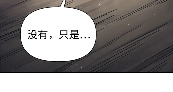 第91话 第234页