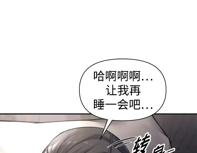 第91话 第235页