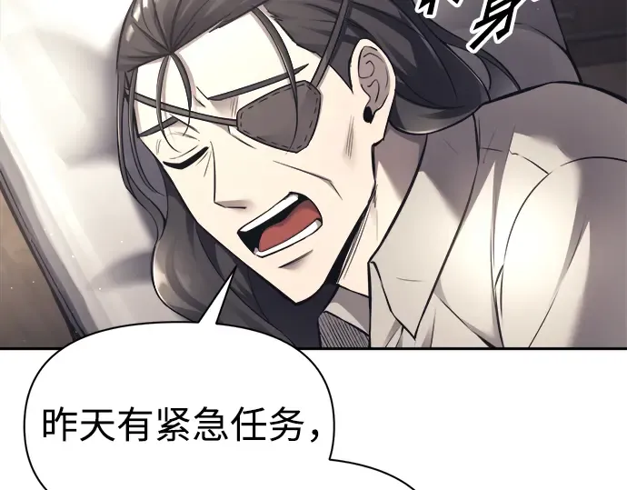 第91话 第236页