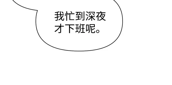 第91话 第237页
