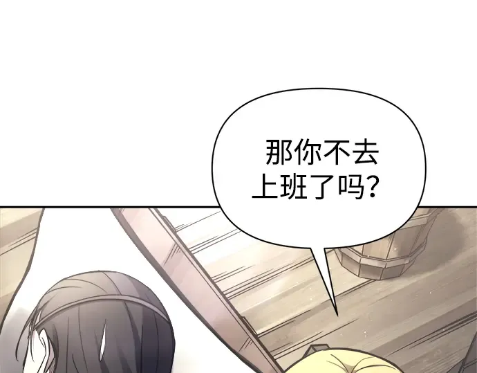第91话 第238页