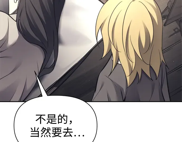 第91话 第239页