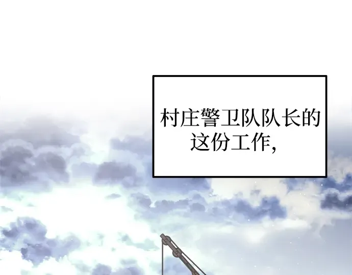 第91话 第241页