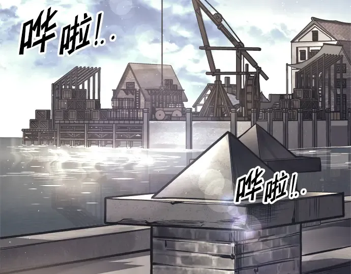 第91话 第242页