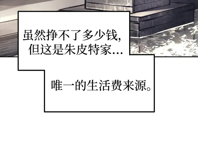 第91话 第243页
