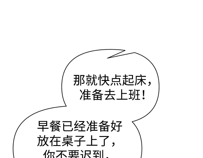 第91话 第245页