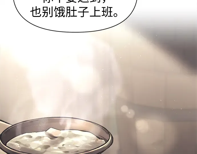 第91话 第246页