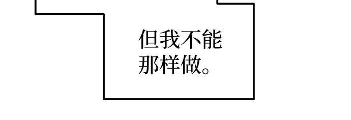 第91话 第248页