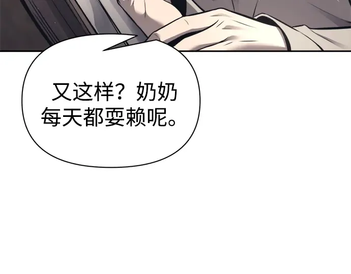 第91话 第251页