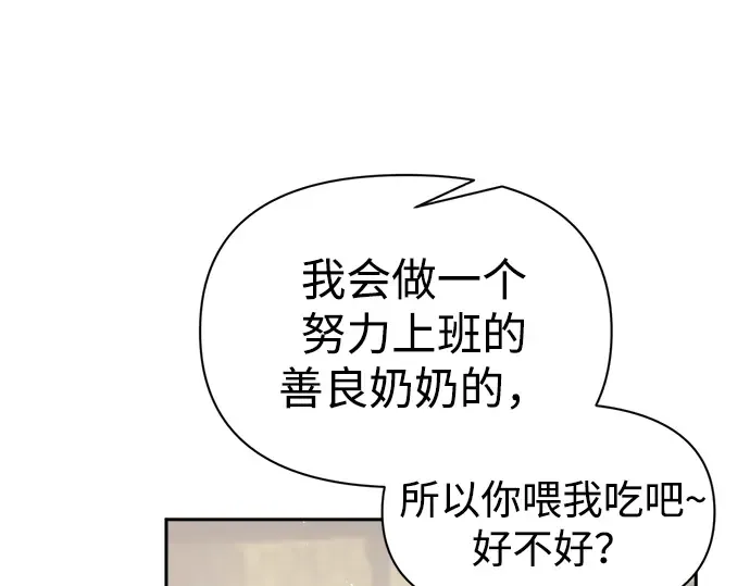 第91话 第253页