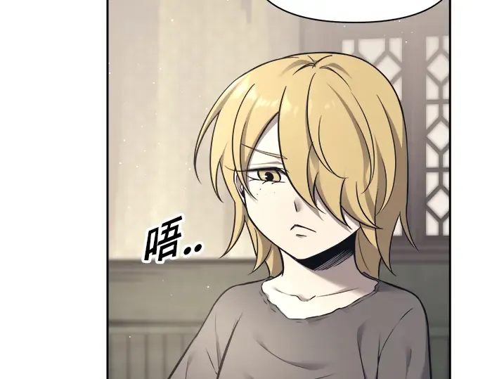 第91话 第254页