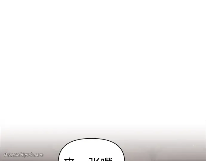 第91话 第256页
