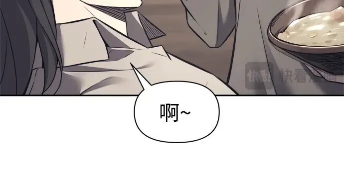 第91话 第258页