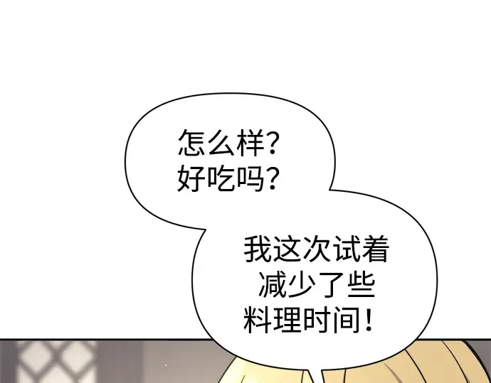 第91话 第259页