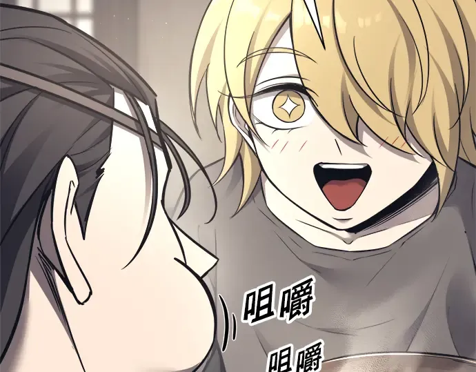 第91话 第260页