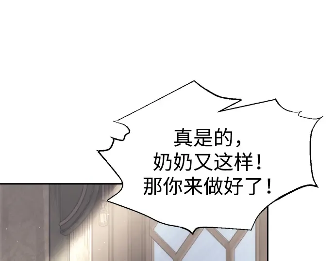 第91话 第263页