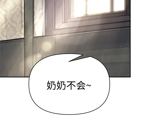 第91话 第265页