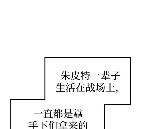 第91话 第267页