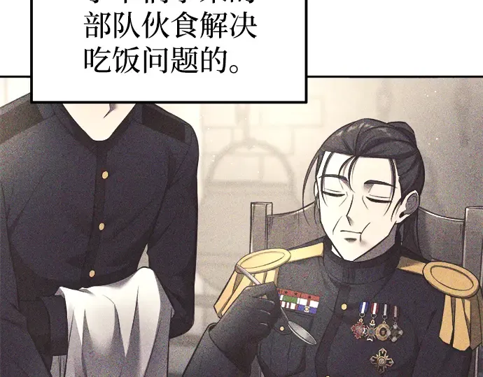 第91话 第268页