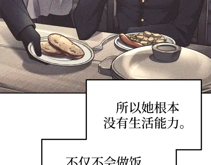 第91话 第269页