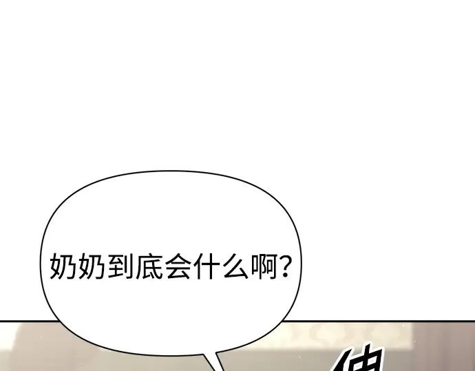 第91话 第271页