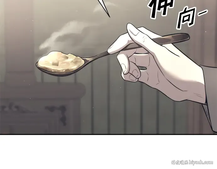 第91话 第272页