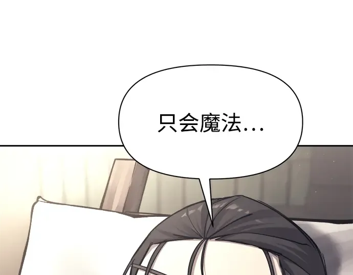 第91话 第274页