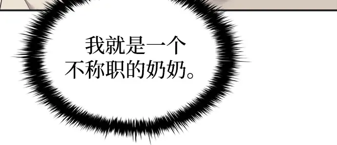 第91话 第276页