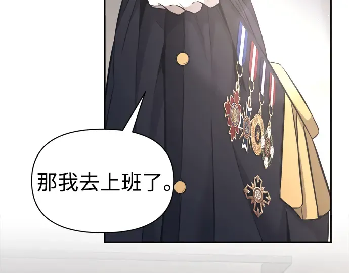 第91话 第278页