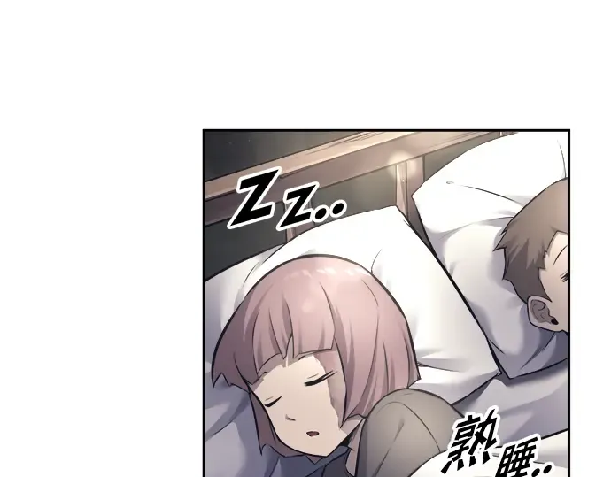 第91话 第282页